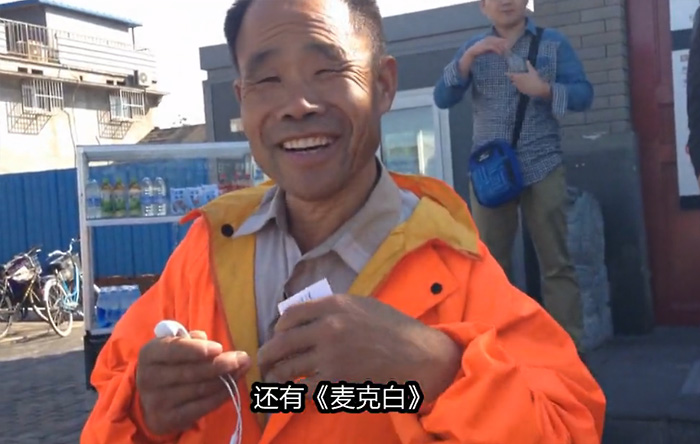 北京扫街老人英语交流走红外国网络1