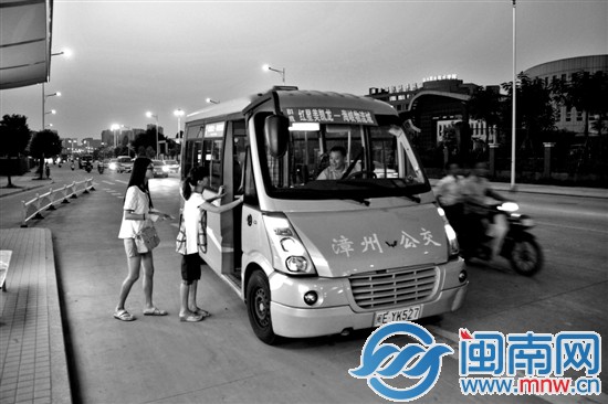 漳州小公交