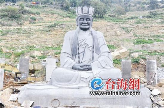 清水祖师石像