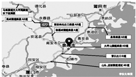 八大事故高发路段