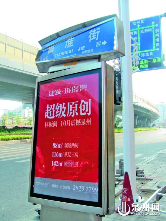 这块路牌已破烂不堪，正面标着“田淮街”。