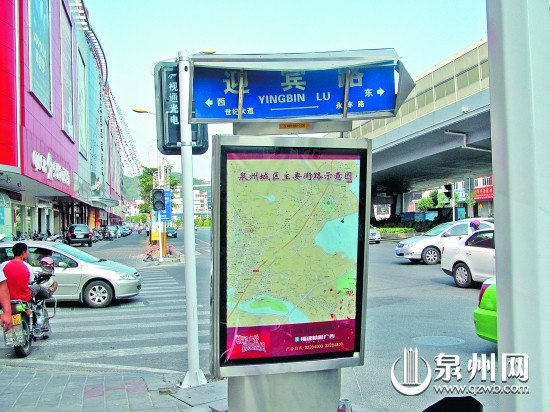 该路牌背面却标着“迎宾路”