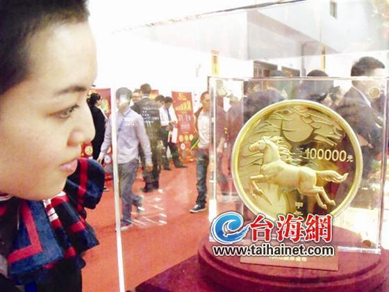 马年生肖金银币