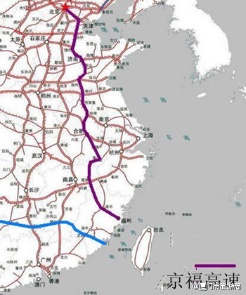 京福铁路