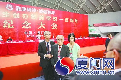 98岁的陈元济
