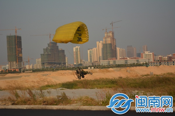 在宽阔空地着落成功