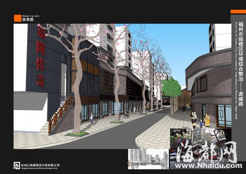 榕将建萨镇冰公园 肃威路街区启动景观整治