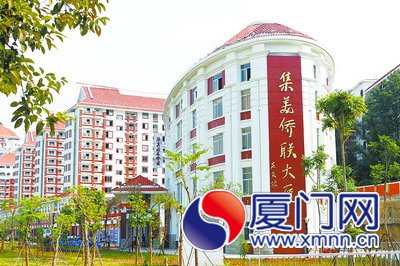 集美校友总会会馆暨集美侨联大厦落成