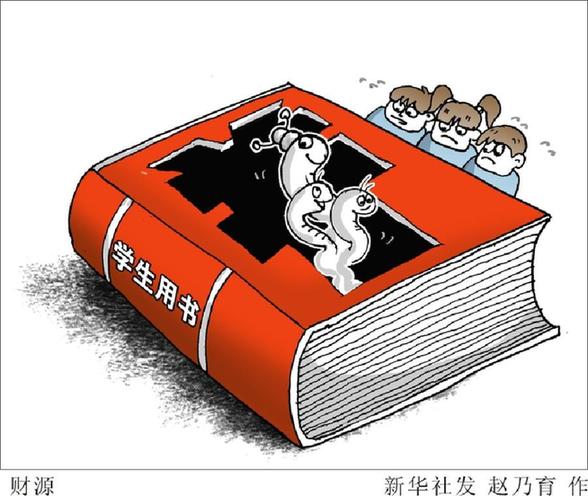 教科书竟成唐僧肉
