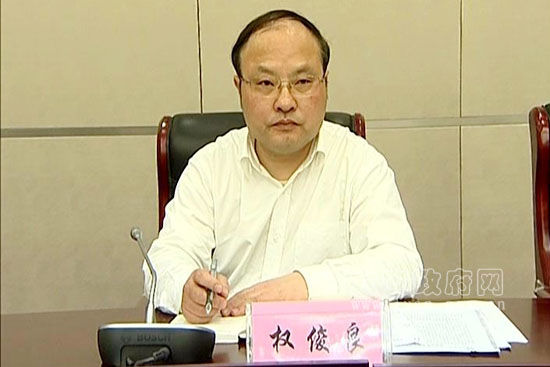权俊良