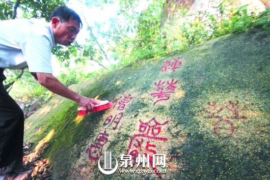 新发现的这块摩崖石刻，经描红后字迹清晰可辨