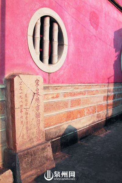 市舶司遗址