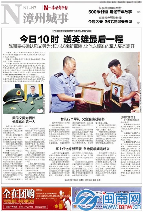 相关报道