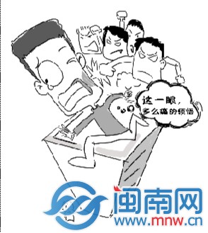 漫画