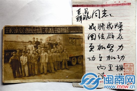 聂鼎刚要离开西南空军修理厂时的合影