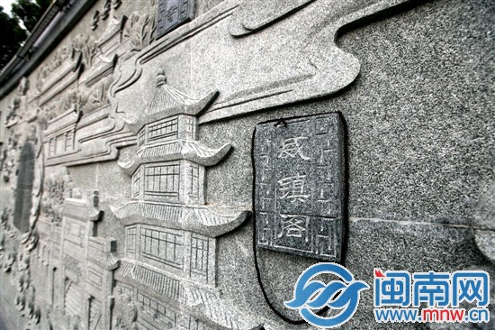 ▲“威震阁”现已改为“威镇阁”