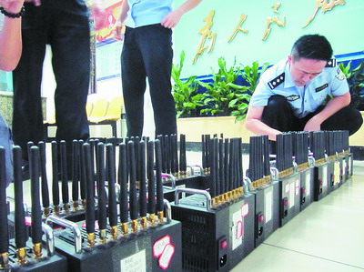 民警缴获18台拨号发射器