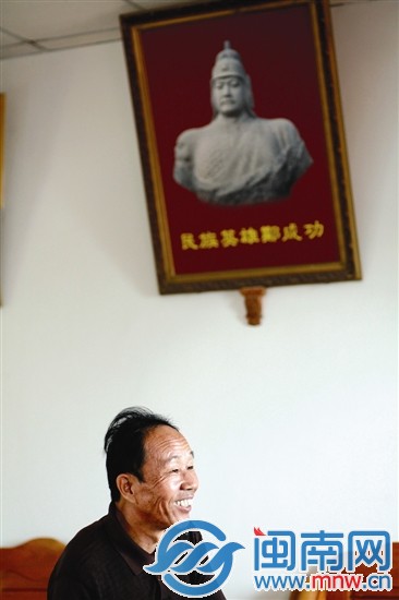 郑聪明郑成功纪念馆馆长