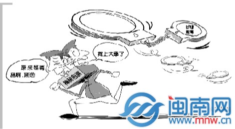 男子网吧遇陌生人托送货 私拆发现是毒品偷食被抓