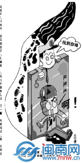 躲猫猫