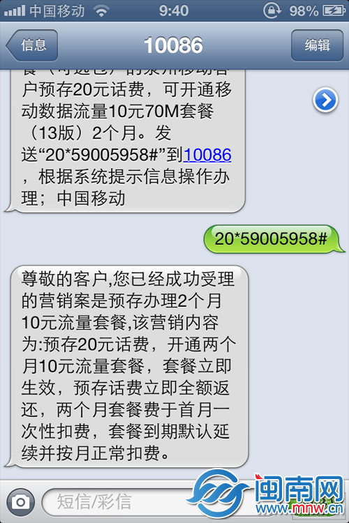 网友供图副本