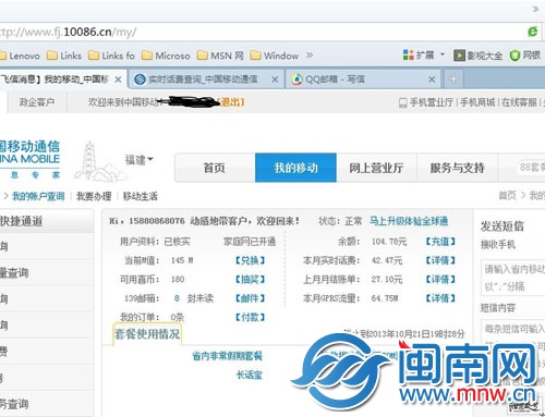 官网截图