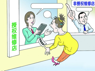 令人啼笑皆非的是，普通的维修点却能看出手机一切正常