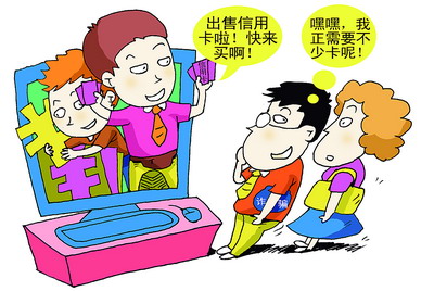 漫画