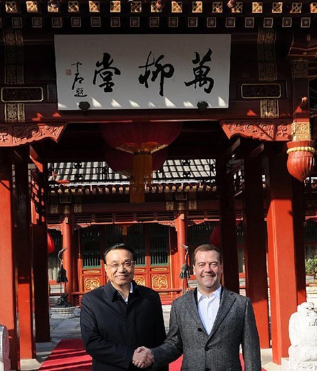 国务院总理李克强俄罗斯总理梅德韦杰夫2