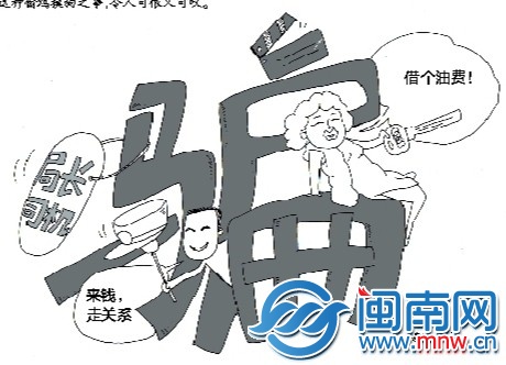 领导司机？奥迪车主？