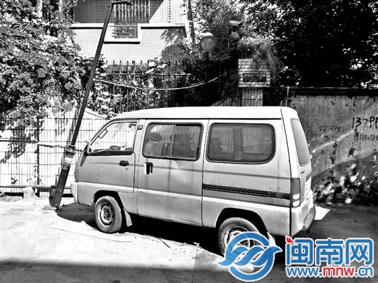 这辆车的车牌号为粤B5C920
