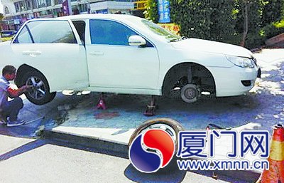 车子被放气，只好请人来修