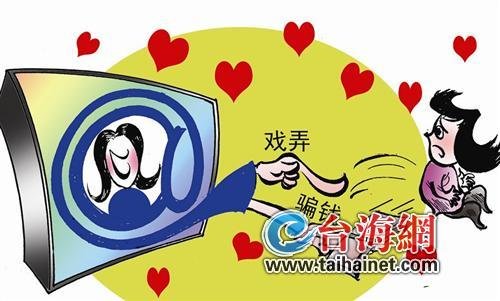 女子扮帅哥跟情敌“网恋”