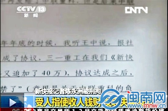 视频截图