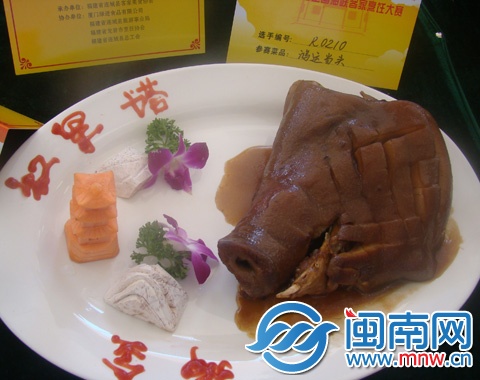 参赛作品“红运当头”