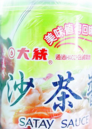 大统沙茶酱