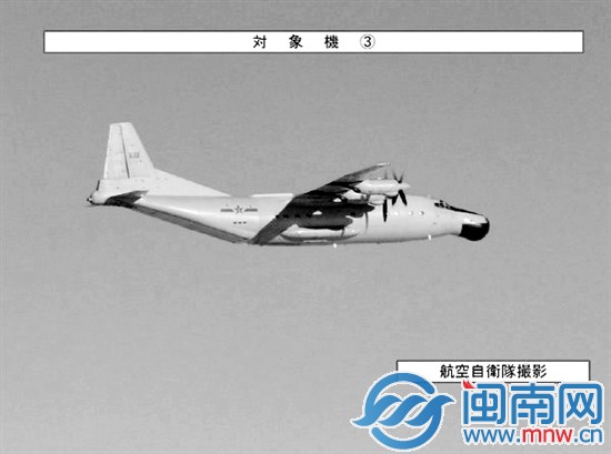 中国运-8预警机