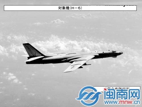 日方拍到的中国轰-6