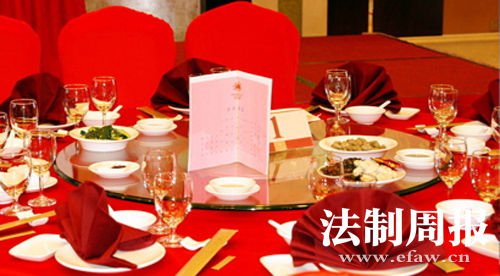 此次出台的“限宴令”被网友评为湖南史上最严“限宴 