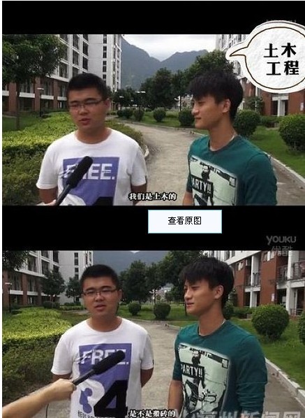 被误解专业