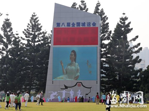 福州进入城运会倒计时 25个大项目承办18个