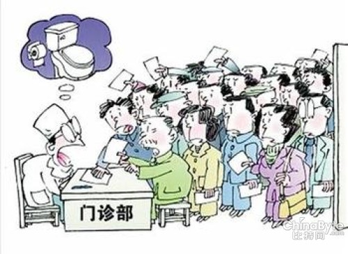 医生不希望子女再从医1