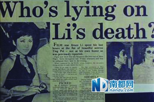 揭李小龙猝死最后时刻1