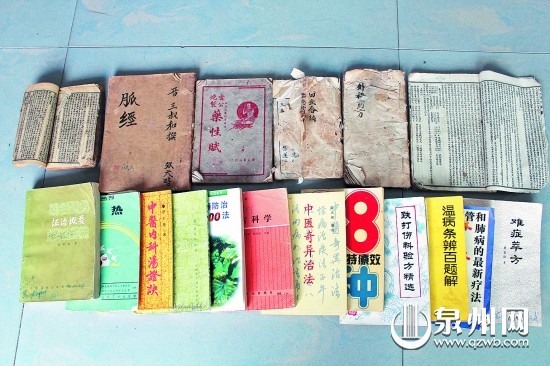 张炳辉收藏的医书