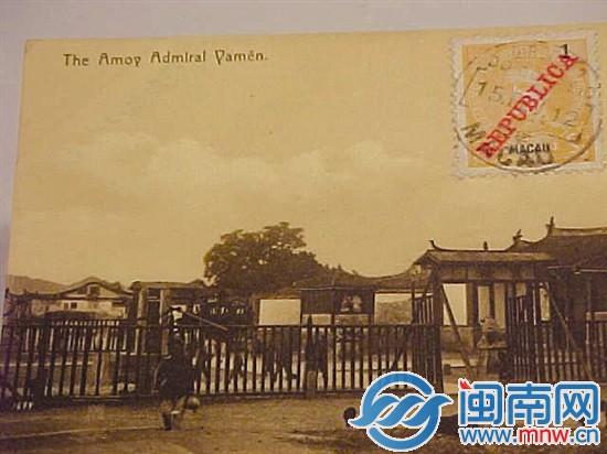 厦门水师衙门