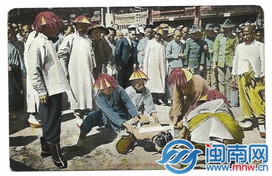厦门水师处决海盗