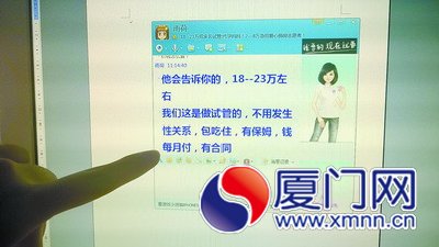 qq截图
