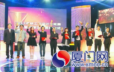 产品设计奖、概念设计奖金奖作品颁奖现场。