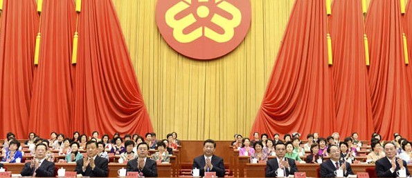中国妇女第十一次全国代表大会1