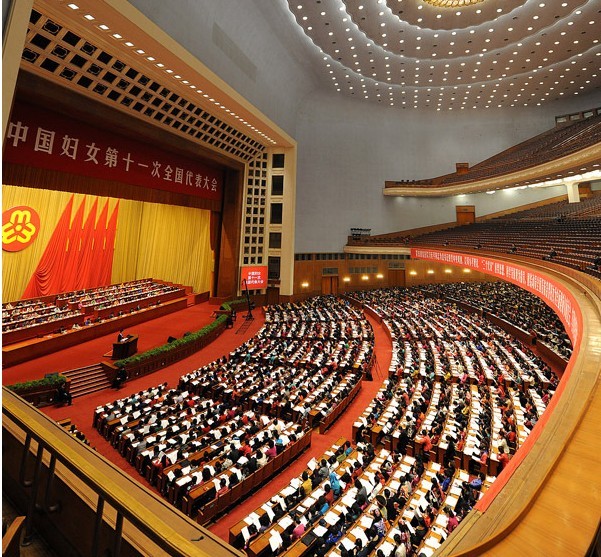 中国妇女第十一次全国代表大会4